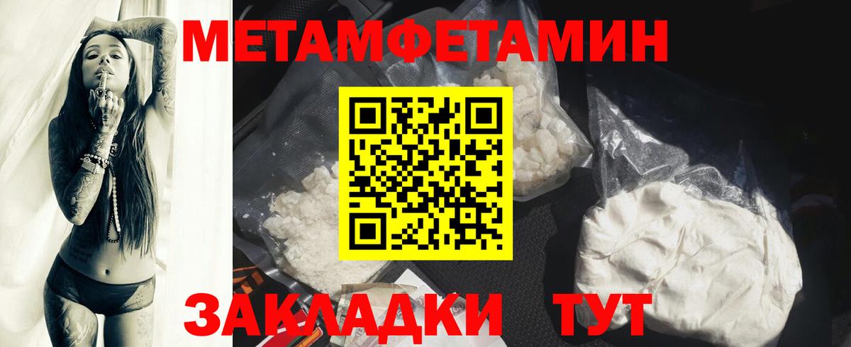 АМФ 98% Наро-Фоминск