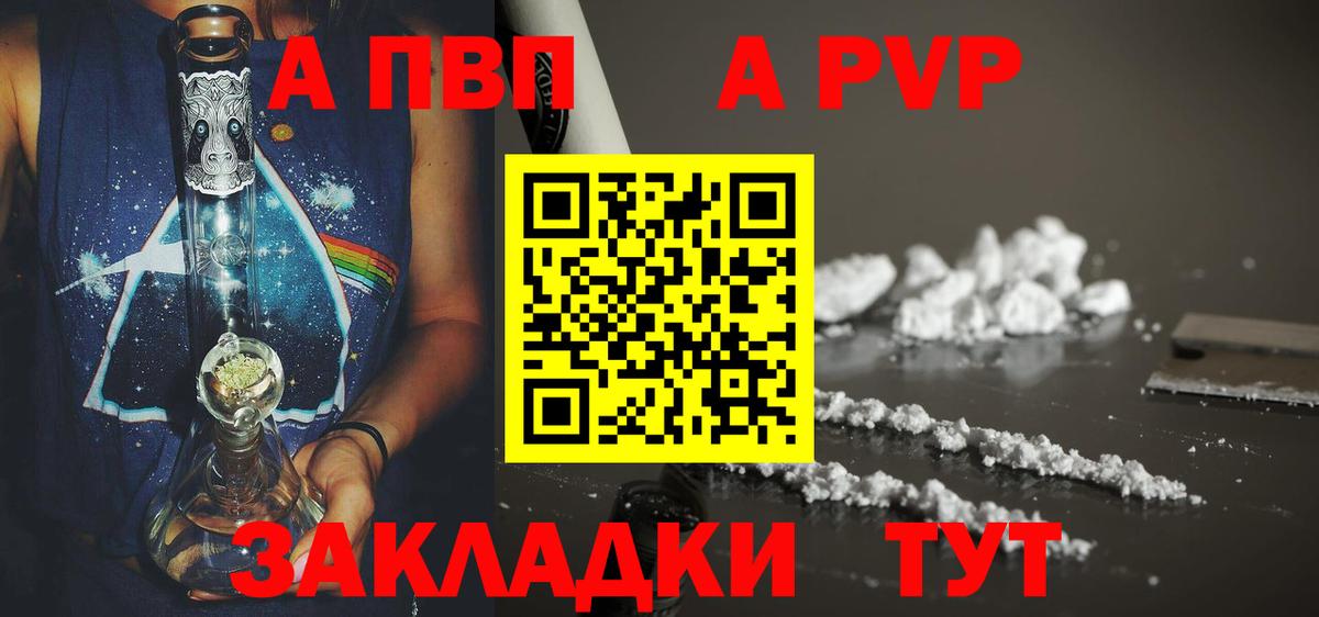 НБОМе Наро-Фоминск
