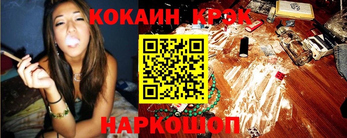 Кокаин Боливия  цены   Вход с VPN  Наро-Фоминск  COCAIN 99% 