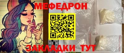 трава Жуковский