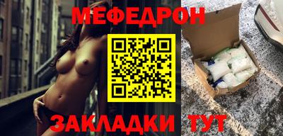 трава Жуковский