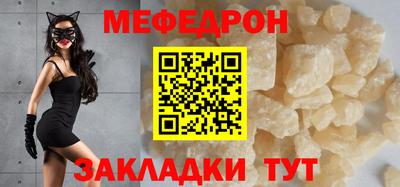 а пвп мука Заволжье