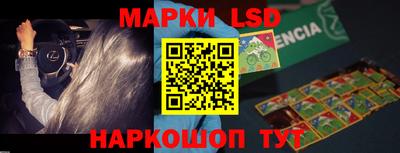 трава Жуковский