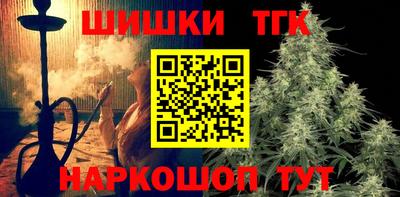 трава Жуковский