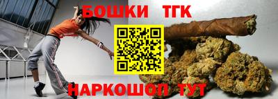 трава Жуковский