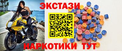 героин Заводоуковск