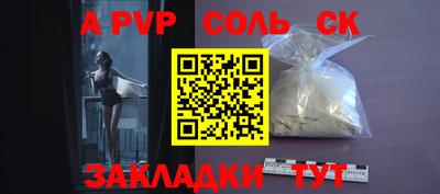 героин Заводоуковск