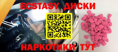 трава Жуковский