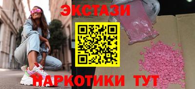 а пвп мука Заволжье
