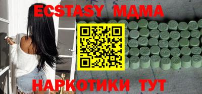 трава Жуковский