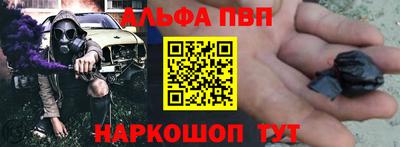 героин Заводоуковск