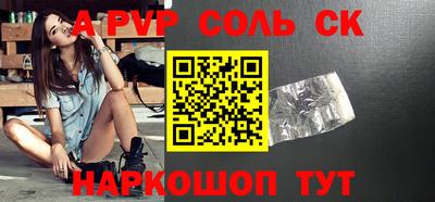 трава Жуковский
