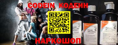 героин Заводоуковск