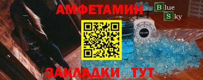 а пвп мука Заволжье