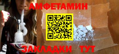 а пвп мука Заволжье