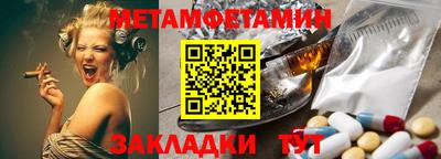трава Жуковский