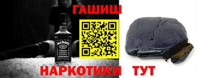 трава Жуковский