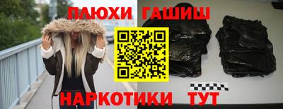 трава Жуковский