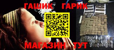 трава Жуковский