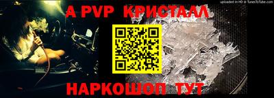 прущие грибы Татарск