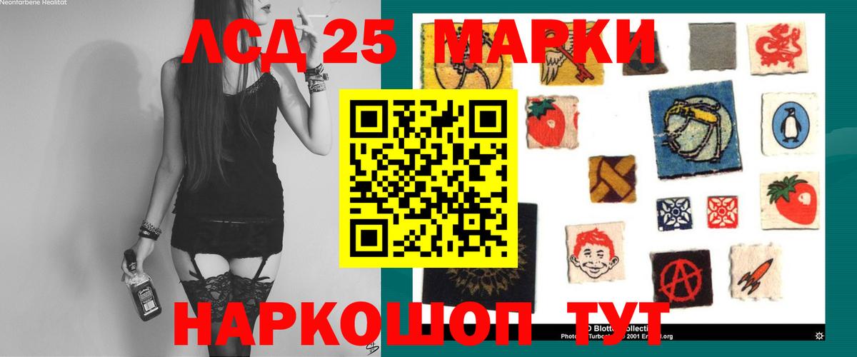 Наро-Фоминск  Лсд 25 экстази  ЛСД экстази ecstasy  Вход с VPN  Лсд 25 экстази кислота 