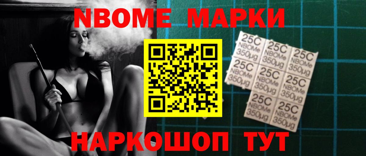 Лсд 25 экстази кислота Наро-Фоминск