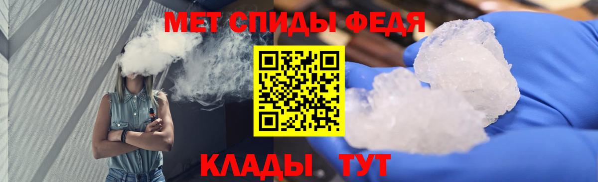 Метамфетамин витя Наро-Фоминск