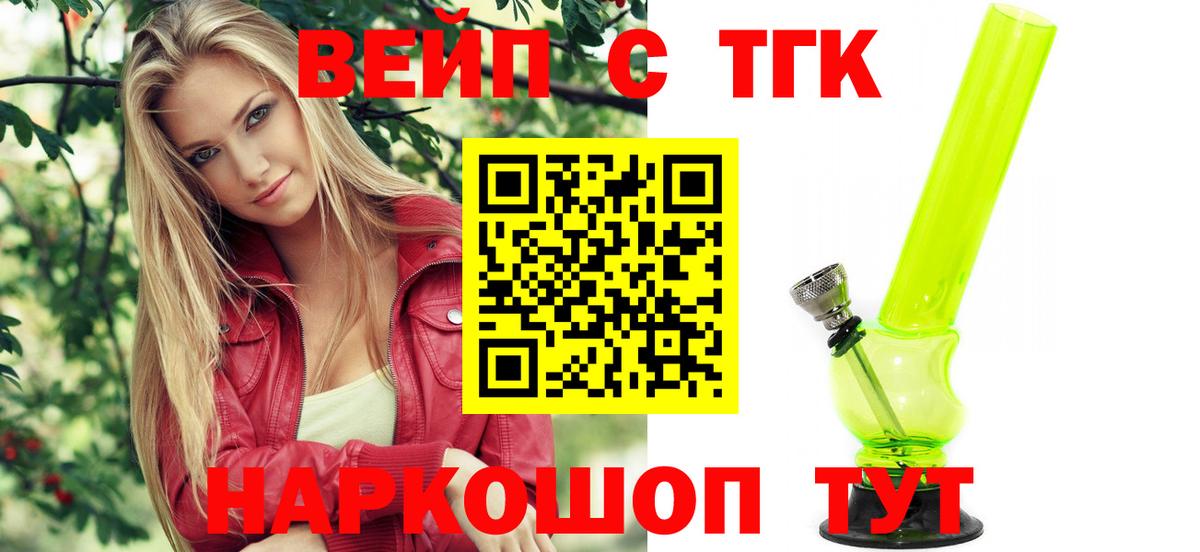 Меф   Наро-Фоминск  Вход с VPN  МЕТАМФЕТАМИН  Бошки Шишки  COCAIN 